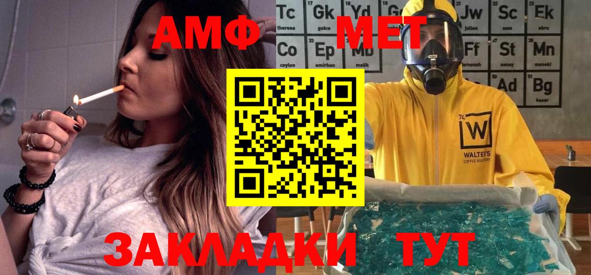 Amphetamine 98% Азнакаево