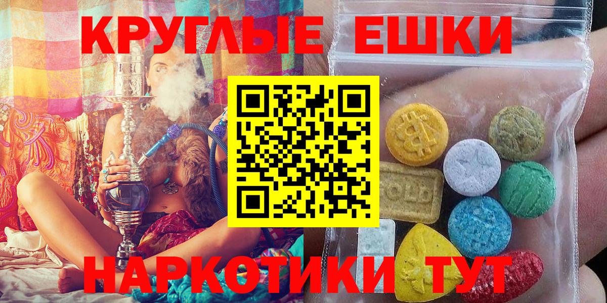 ЭКСТАЗИ 280мг Азнакаево