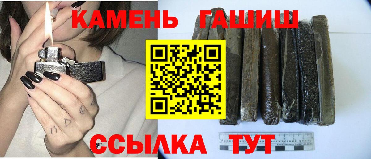 ГАШ VHQ  Вход с VPN  Азнакаево 