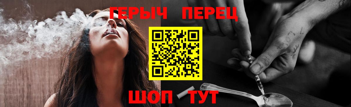ГЕРОИН Heroin Азнакаево