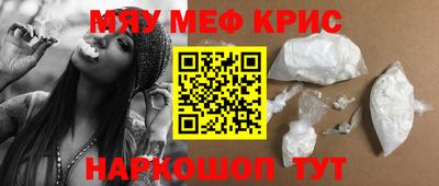 спайс Первоуральск