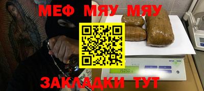 спайс Первоуральск