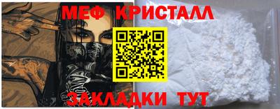 гашиш Партизанск
