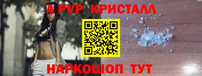 спайс Первоуральск