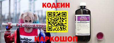 наркотики Пенза