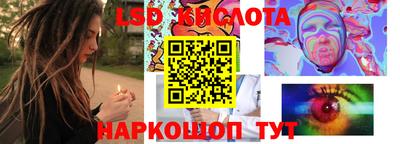 наркотики Пенза