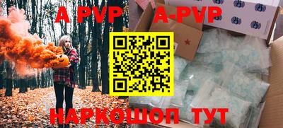 спайс Первоуральск