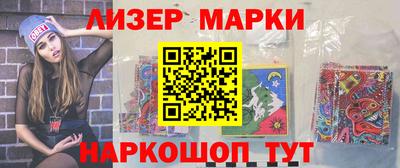 наркотики Пенза