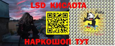 спайс Первоуральск