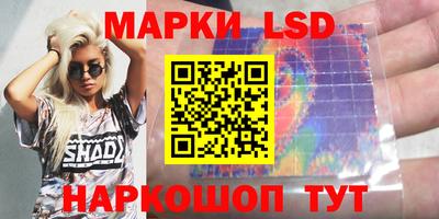 гашиш Партизанск