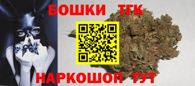 гашиш Партизанск