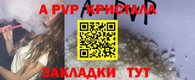 гашиш Партизанск