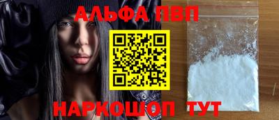 наркотики Пенза