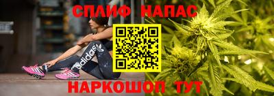 гашиш Партизанск