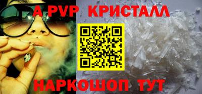 эйфоретик Пушкино