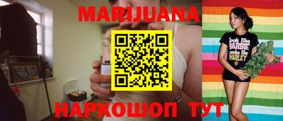 гашиш Партизанск