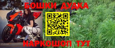 гашиш Партизанск