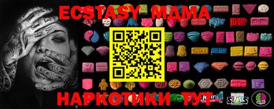гашиш Партизанск
