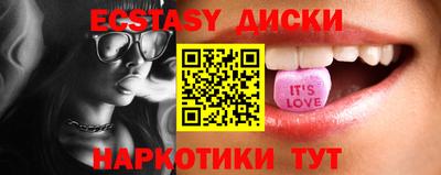 гашиш Партизанск