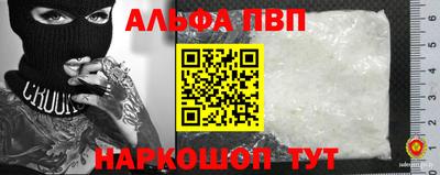 спайс Первоуральск