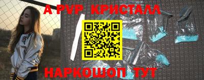 гашиш Партизанск