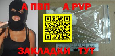 спайс Первоуральск