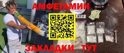 гашиш Партизанск