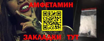 спайс Первоуральск