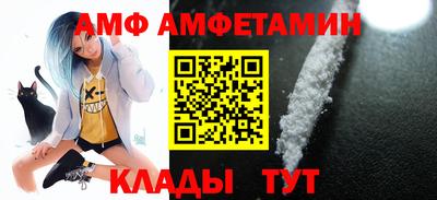 спайс Первоуральск