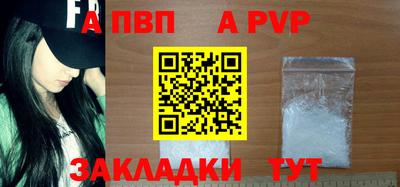 спайс Первоуральск