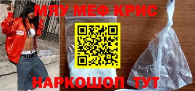 наркотики Пенза