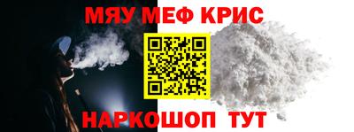 спайс Первоуральск