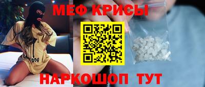 спайс Первоуральск