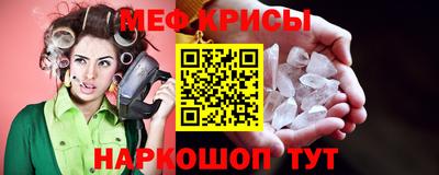 спайс Первоуральск