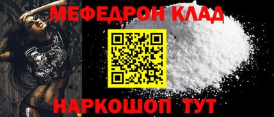 наркотики Пенза