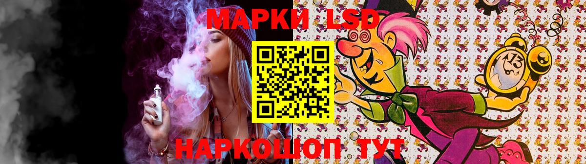 Лсд 25 экстази кислота  LSD-25 экстази ecstasy  Вход с VPN  гидра   Азнакаево 