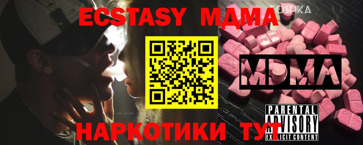 Конопля  ГАШ  КОКАИН  LSD-25  NBOMe  Азнакаево  Купить закладку  МЕФ кристаллы  Вход с VPN  ГАШИШ 