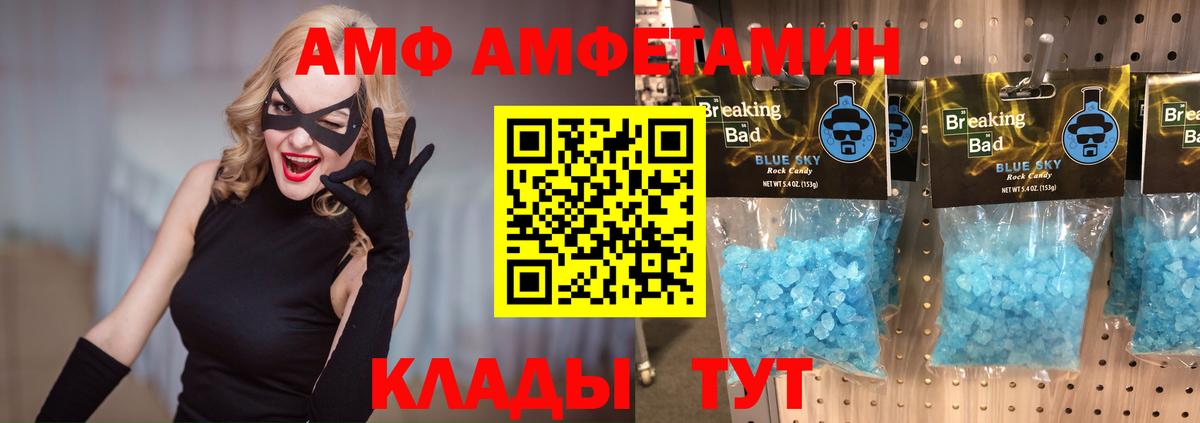 Метамфетамин винт  Вход с VPN  Азнакаево 