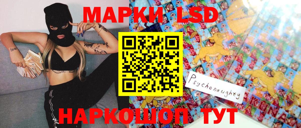 Наркотические марки 1,5мг  Вход с VPN  Наркотические марки 1,5мг  Азнакаево 