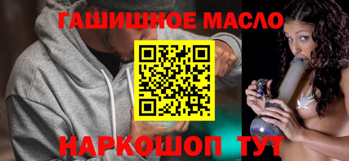 Меф мяу мяу Азнакаево
