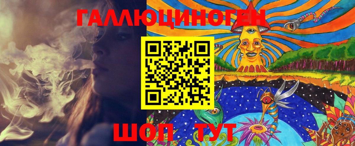 Псилоцибиновые грибы ЛСД  Псилоцибиновые грибы GOLDEN TEACHER  Вход с VPN  Азнакаево 