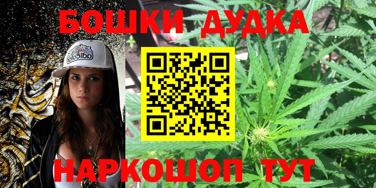 Бошки Шишки LSD WEED Азнакаево