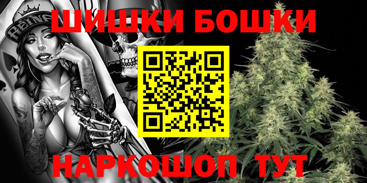 Марихуана Ganja  Вход с VPN  Шишки марихуана тримм  Азнакаево 